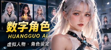 原创人物创作视觉