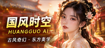 千色风铃题材概念视觉